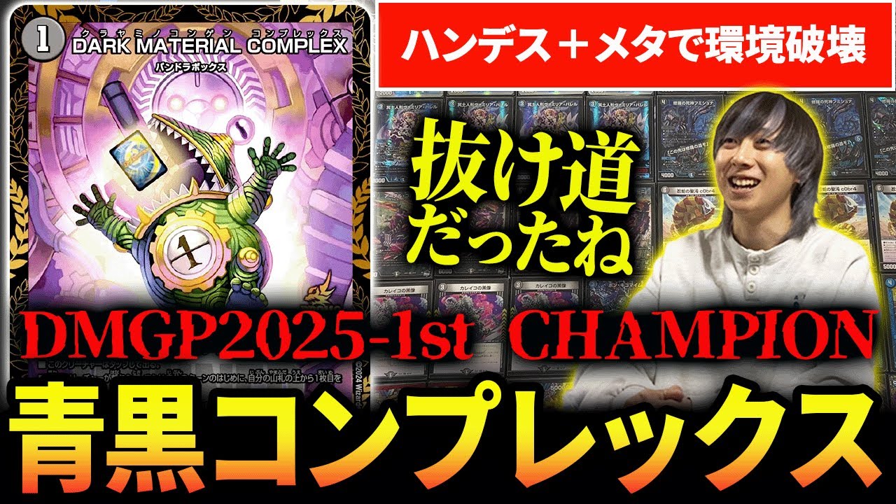 GP Winner] Introducing the latest 