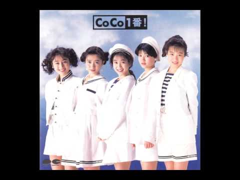 CoCo - 夏の友達 (CoCo1番!) - YouTube
