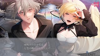 kissU 香水 アドルフ 終ヴィル - 終遠のヴィルシュ アンクゥ