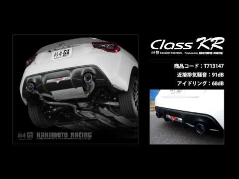 86/BRZ 後期 ZN6/ZC6｜柿本改マフラー Class KR リアピースのみ
