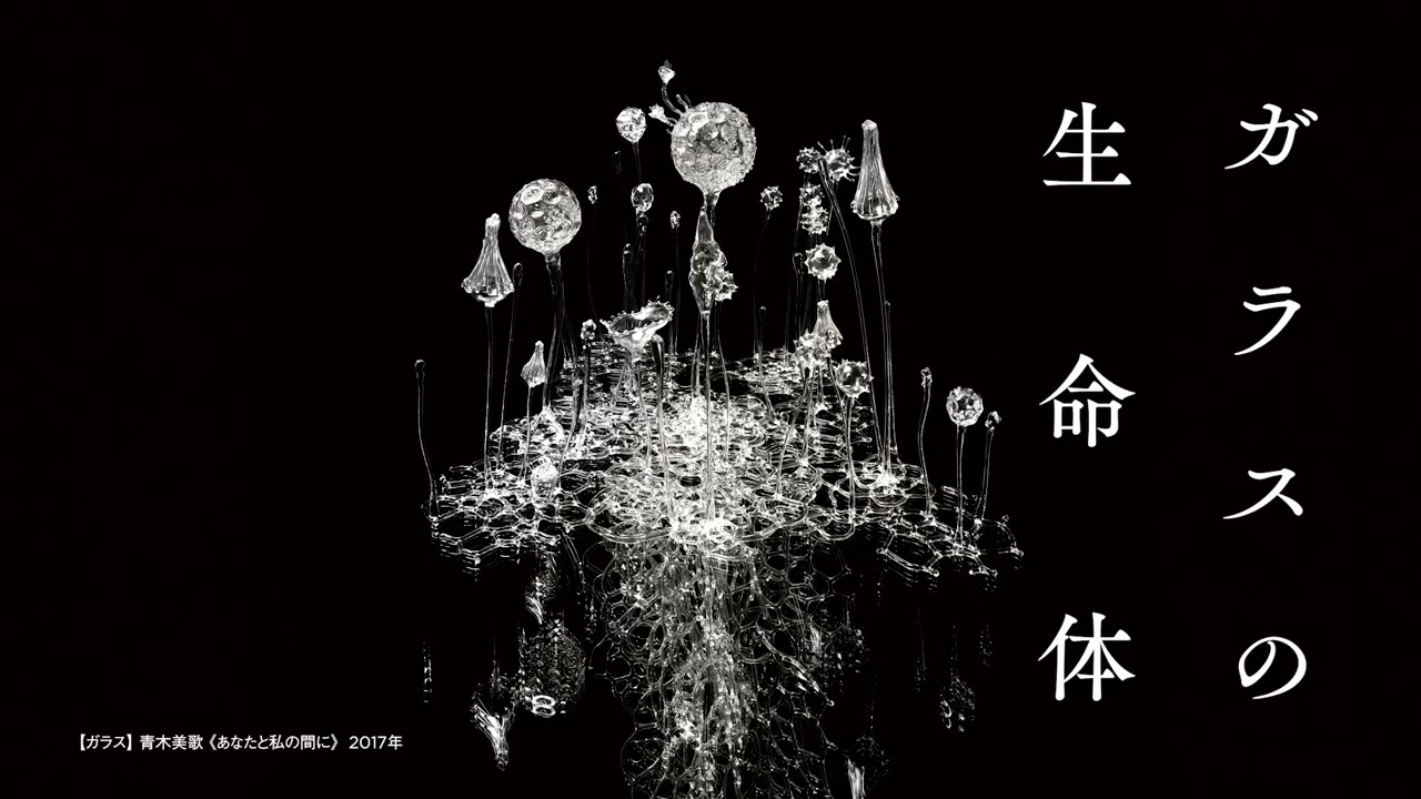 超絶技巧、未来へ！明治工芸とそのDNA｜山口県立美術館