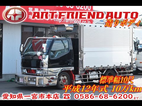 トラック】【デコトラ】【造りボディ】【⭐️御成約済⭐️】管理番号