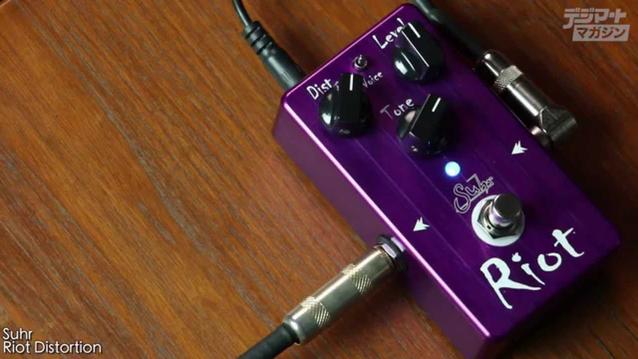 Suhr / Riot Distortion【デジマート製品レビュー】 - YouTube
