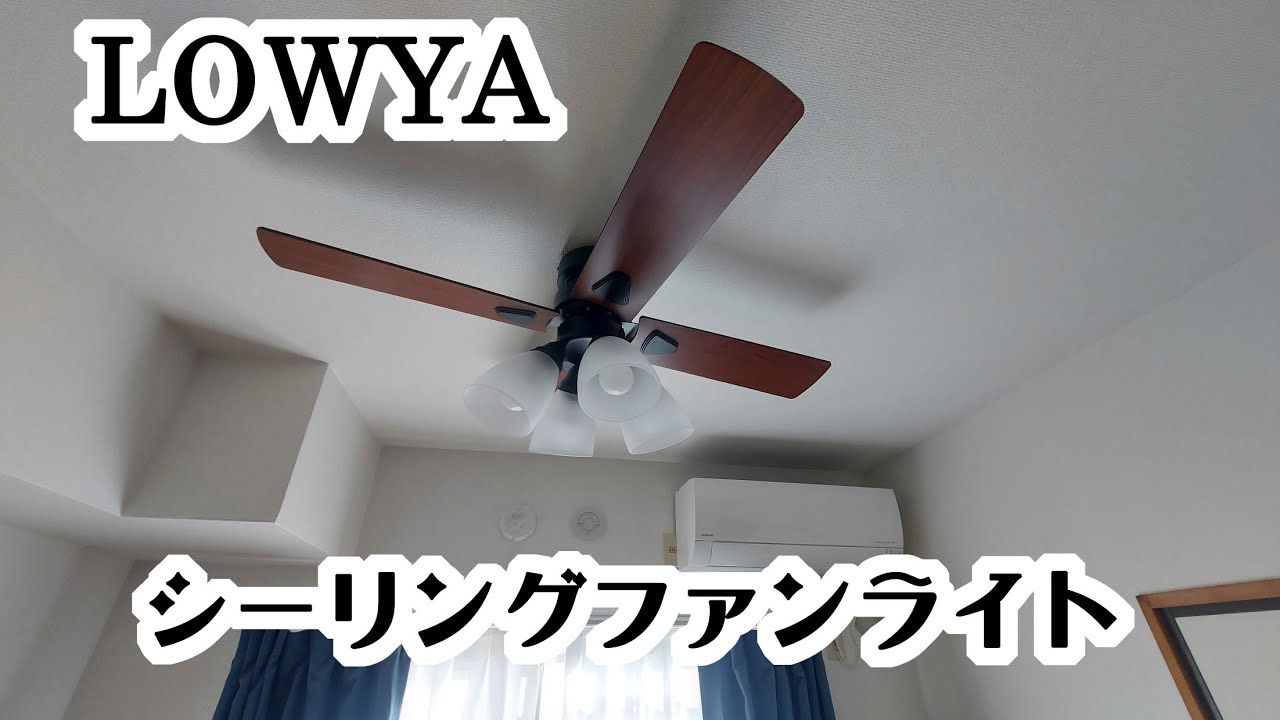 I changed the lighting in my new living room to a LOWYA ceiling