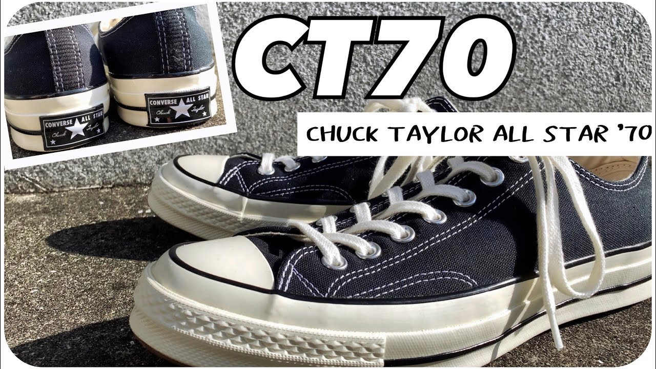 USコンバース🇺🇸】日本未発売CT70を購入しました！見た目と履き心地を
