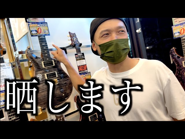 裏側】人気ギター系Youtuberに密着！西尾知矢氏の配信の裏側で見せる顔