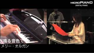 KORG microPIANO Presentation, Tokyo 2010.09.10 - YouTube