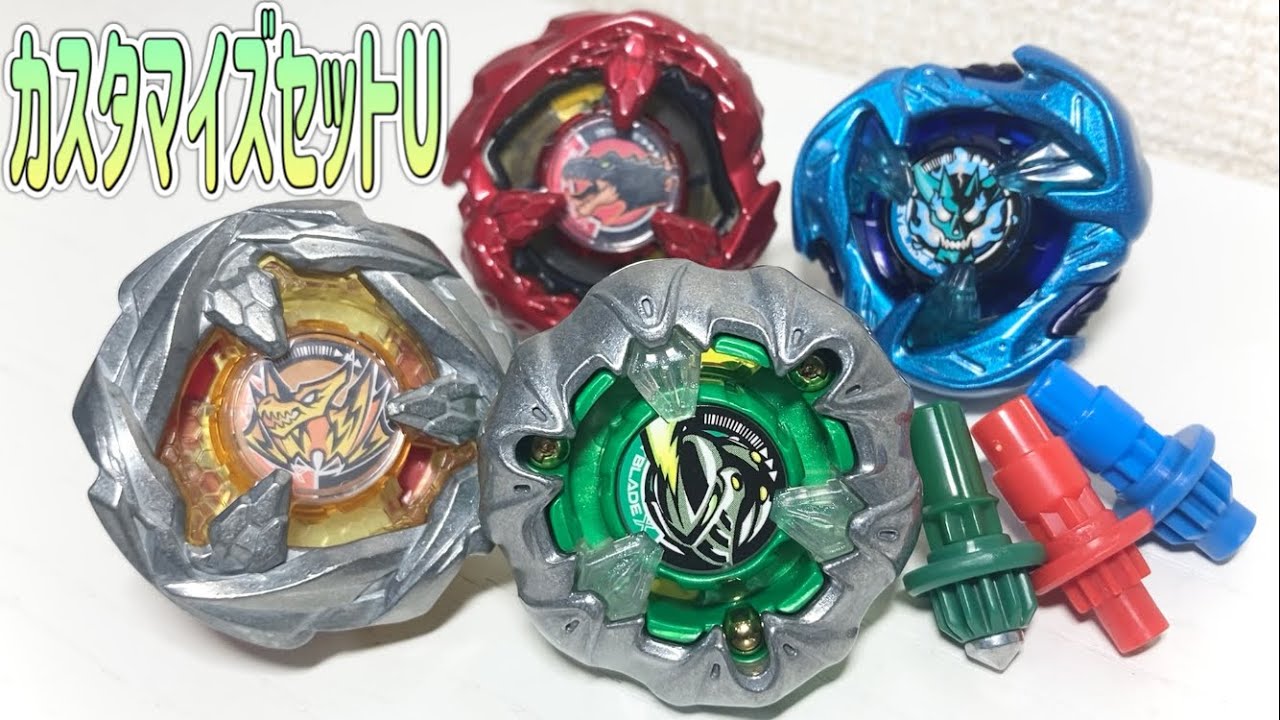 72 combinations! Introducing the Customization Set U (Knight Mail