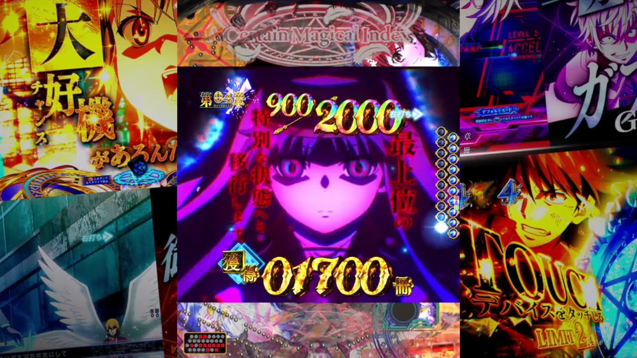 Pとある魔術の禁書目録2 - Google Play のアプリ