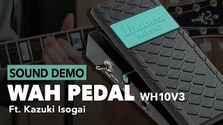 Ibanez WH10 V3 Wah Pedal | Sweetwater