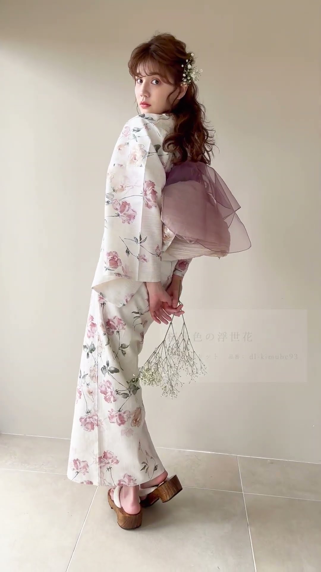 Dita】 1.桜花色の浮世花 2.朱風の花重ね🌼 1人で簡単着付け♪ 浴衣5点