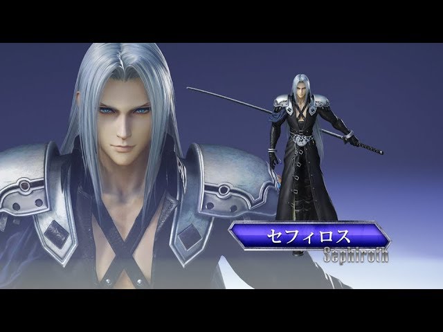 DISSIDIA FINAL FANTASY NT キャラクター動画 セフィロス - YouTube