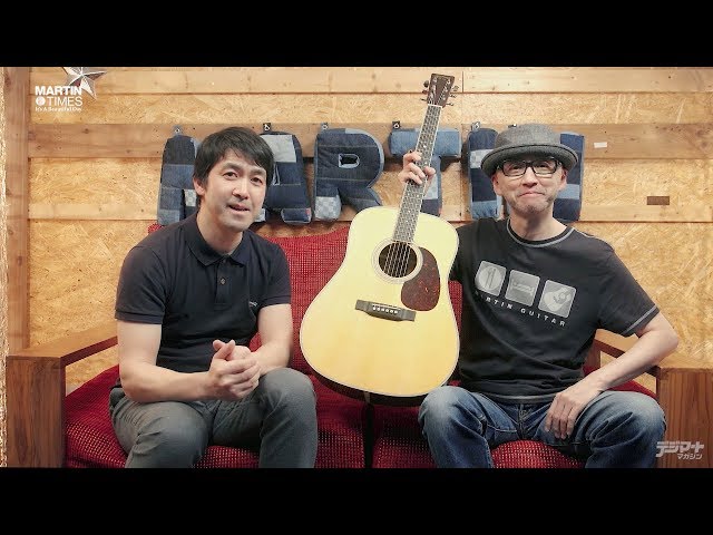 Makoto Saito talks about the appeal of Martin's 2018 models, the