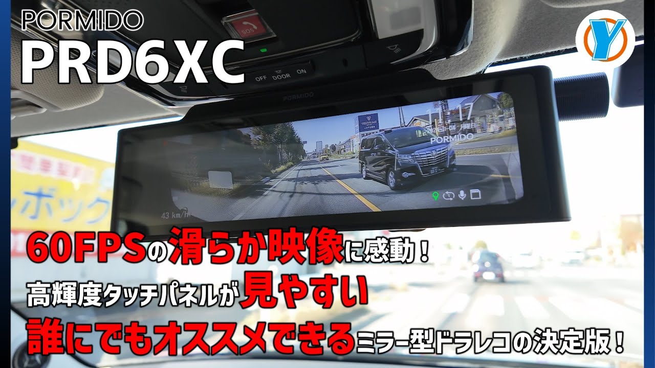 PORMIDO PRD6XC Mirror-Style Dash Cam: Impress with its smooth