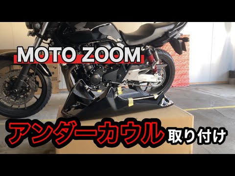 Customizing Your Motorcycle Before Going on a Tour (Part 2) - YouTube