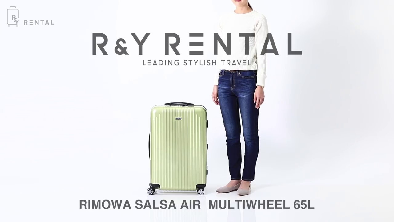 リモワ サルサエアー 65L RIMOWA SALSA AIR 63｜スーツケースレンタル