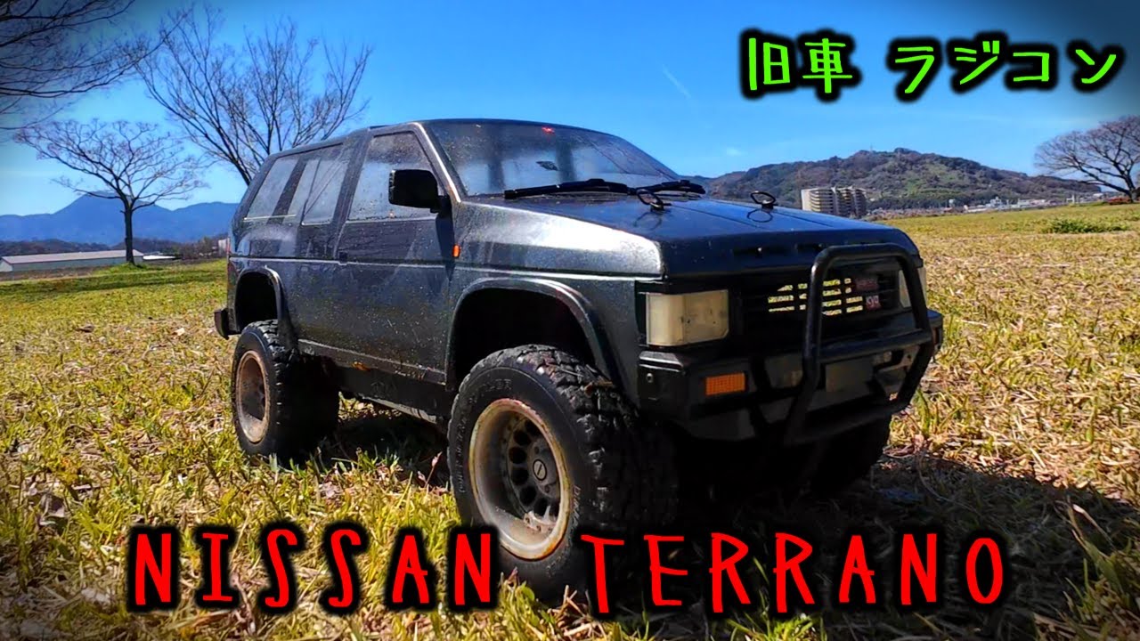 日産 テラノ ！エンジンRCカー1/9 Kyosho】 - YouTube