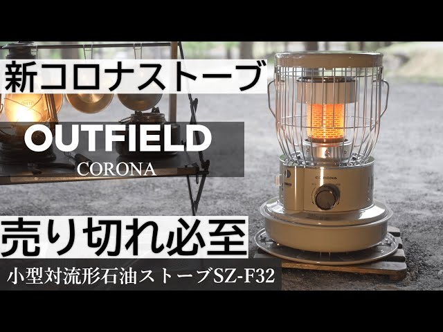 winter camping CORONA NEW Kerosine stove |Hot Tent Stove high