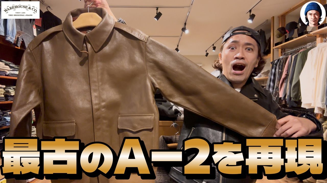 Warehouse] If you're planning on buying this jacket, based on the