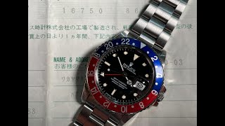 ロレックス GMTマスターI Ref.16750 赤/青ベゼル ヴィンテージ 233324