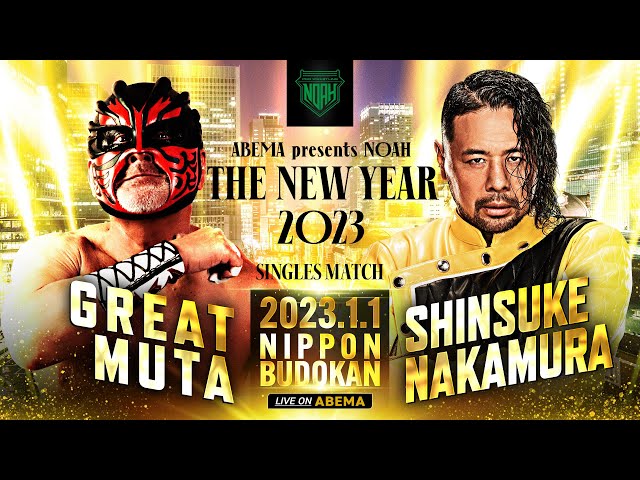 GREAT MUTA vs. SHINSUKE NAKAMURA｜