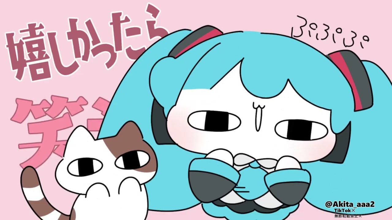 ちびみくさんで描いてみた🐾 - YouTube