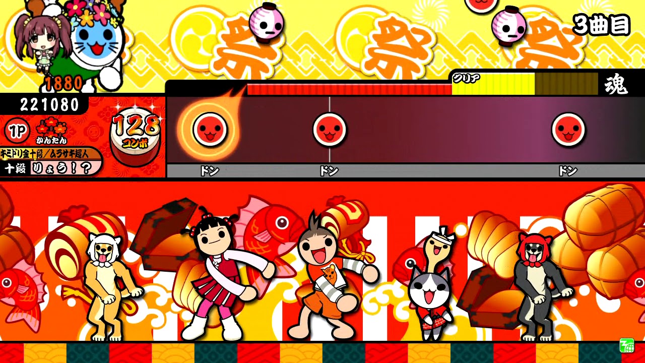 太鼓の達人】ouroboros - twin stroke of the end - (かんたん) 全良