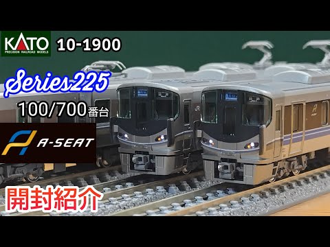 鉄道模型】KATO 10-1900 225系100・700番台＜新快速「Aシート」＞ 4両