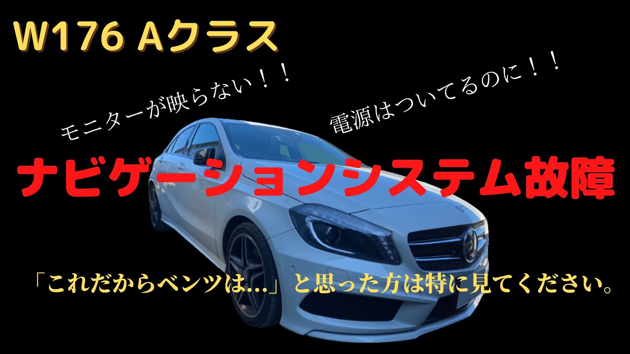 A Mercedes-Benz dealer! lol] It's already fast, but I tried