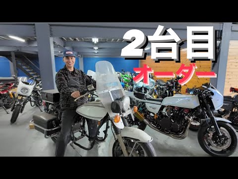 I ordered my second BULL DOCK. It's based on the famous car that