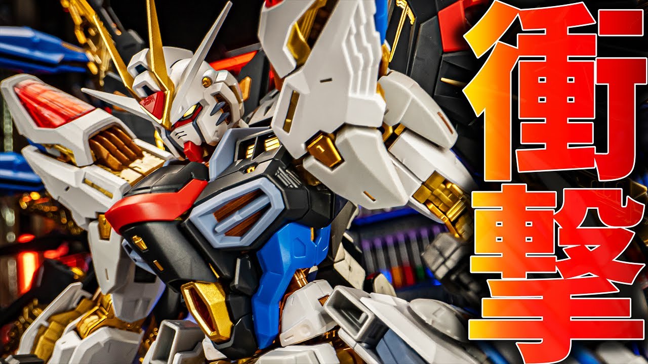 Seriously?! The MGEX 1/100 Strike Freedom Gundam is the best in
