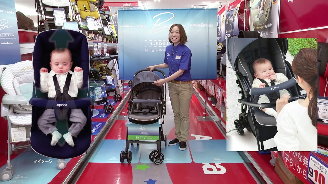 ベビーザらス - ベビーザらス限定モデル ラクーナ エアー コンパクト