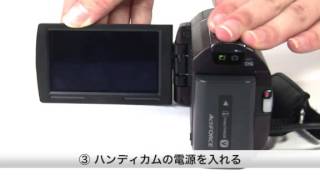 Saving images taken with a Sony Handycam to a Blu-ray recorder