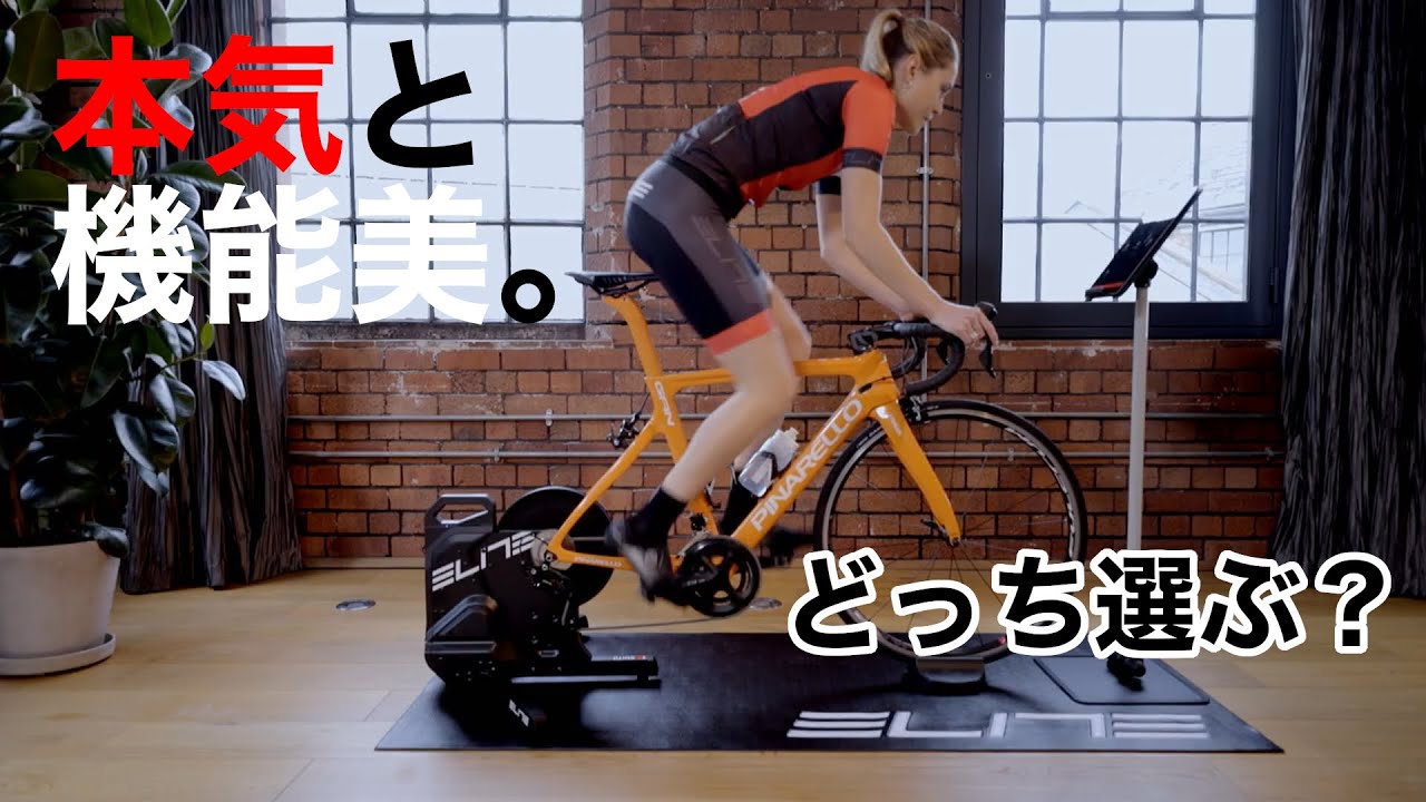 人気の【エリート】ローラー台/双方向通信タイプ「スイート」と