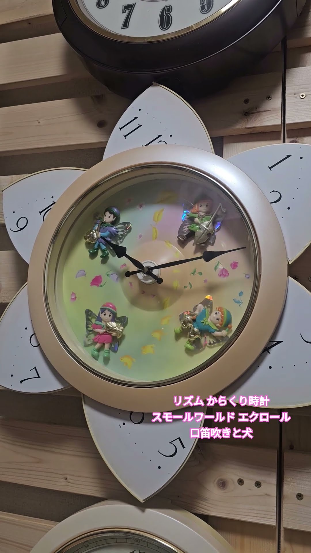 リズム からくり時計 スモールワールドエクロール #からくり時計