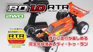 すぐに走行が楽しめる！ルーキーオフロード RO1.0 RTRセット - YouTube