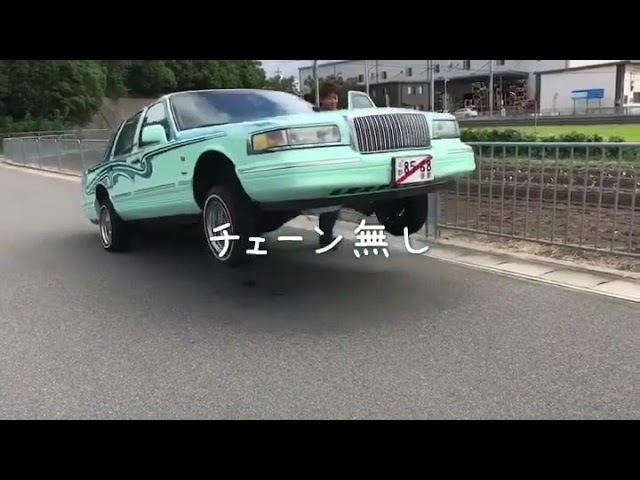 1995 タウンカー ハイドロ ローライダー - YouTube