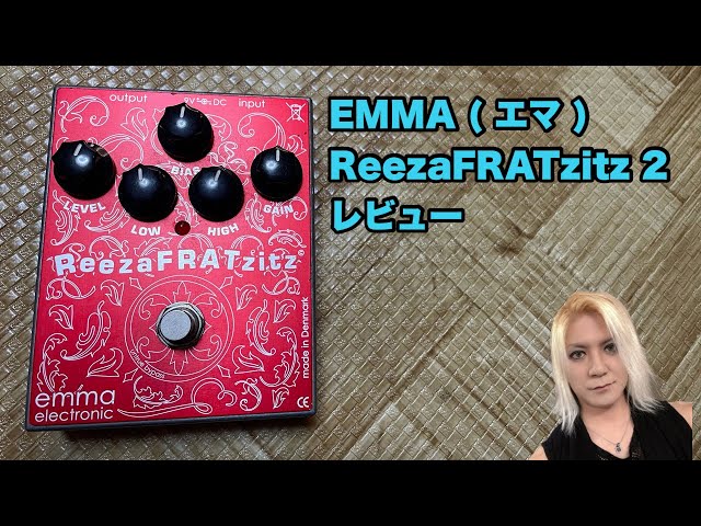 EMMA ( エマ )ReezaFRATzitz 2レビュー - YouTube