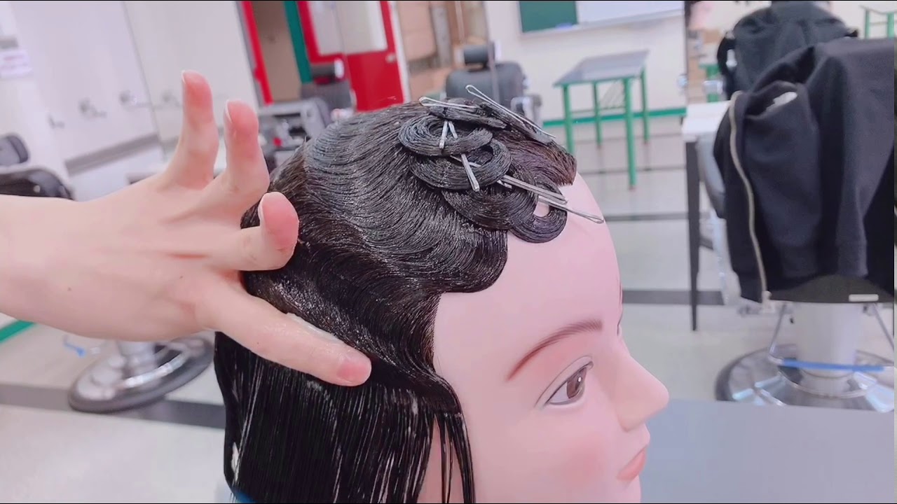 トータルビューティー】美容師国家試験 オールウェーブ⑤三段目