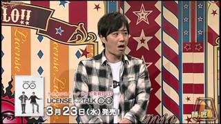 ライセンス／LICENSE vol.TALK∞06 : よしもとネットショップplus Y!店