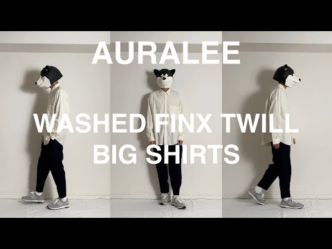 AURALEE（オーラリー）、WASHED FINX TWILL BIG SHIRTS（ウォッシュド