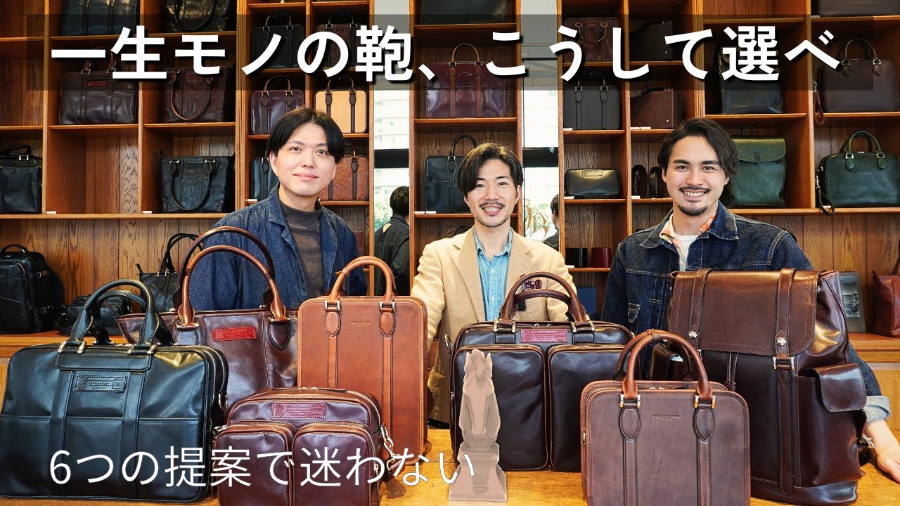 How to choose a bag that will last you a lifetime | No need to