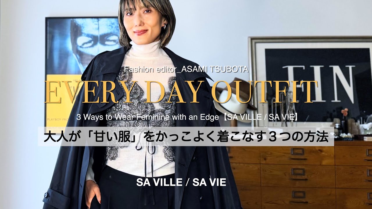 Summer Accessories for Adults] The Latest Basket Bags and Sandals