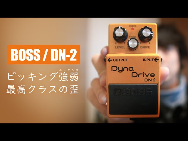 The ultimate distortion effect with the best picking response