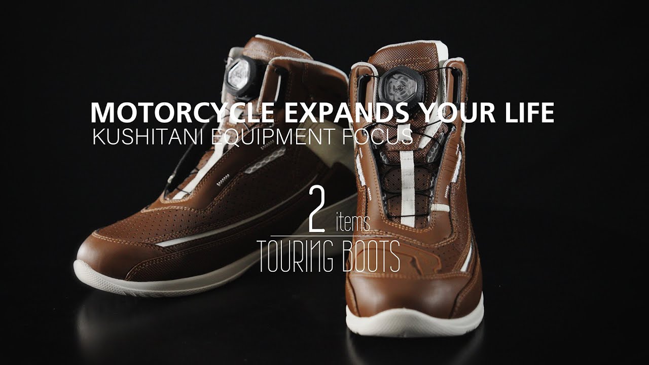 ツーリングブーツ｜KUSHITANI JAPAN