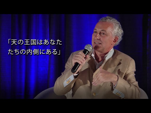 超越瞑想の紹介| トニー・ネーダー博士、MD, PhD, MARR - YouTube