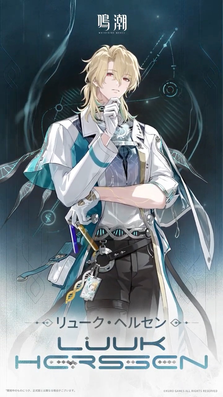 鳴潮 (Wuthering Waves)公式 - YouTube