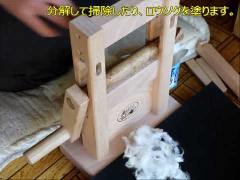 綿繰り機 - YouTube