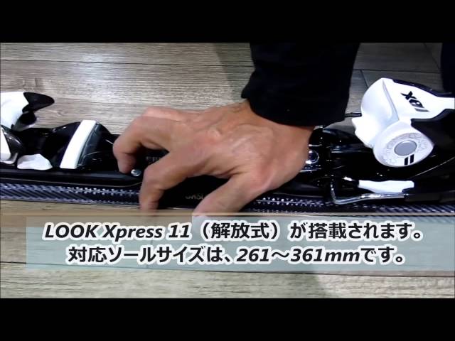 ロシニョール ショートスキー 2016 PURSUIT 123「WEBSPORTS.TV」 - YouTube