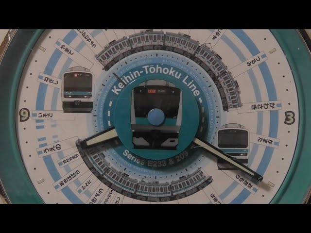 日車夢工房 京浜東北線 目覚まし時計 - YouTube